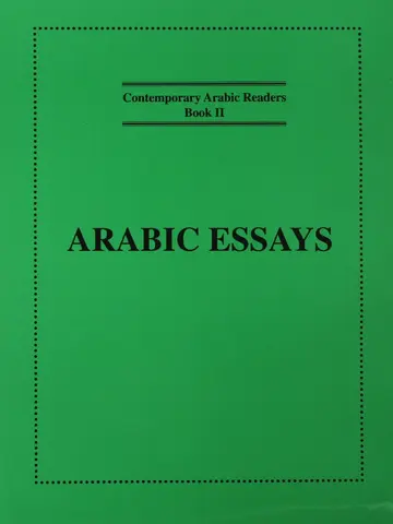 Cover of Contemporary Arabic Readers Book 2 Arabic Essays