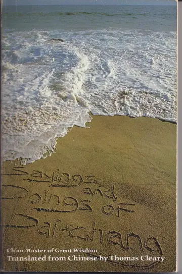 Cover of Sayings and Doings of Pai-chang