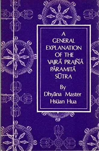 Cover of A General Explanation of the Vajra Prajna Paramita (Diamond) Sutra