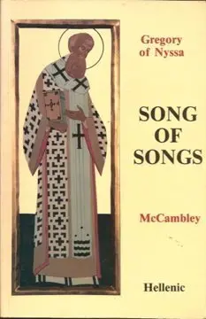 Cover of Commentary on the Song of songs