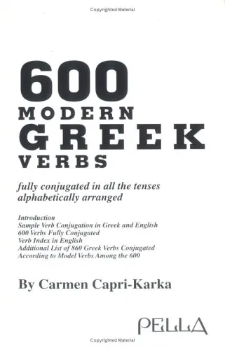 Cover of 600 Modern Greek Verbs