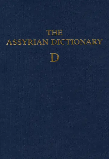 Cover of Assyrian Dictionary of the Oriental Institute of the University of Chicago