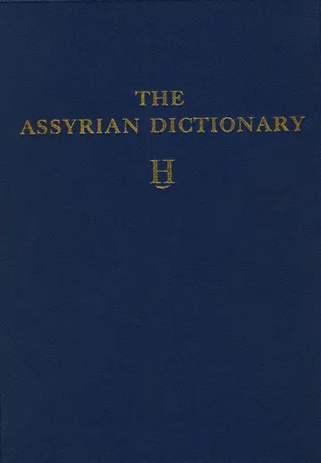 Cover of Assyrian Dictionary