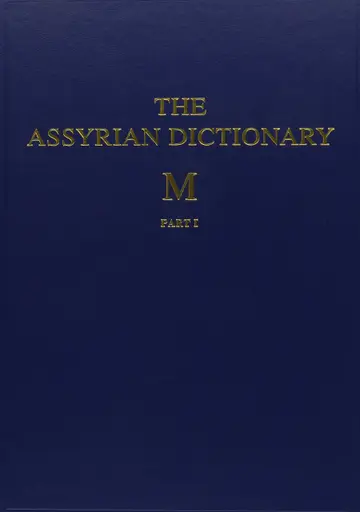 Cover of Assyrian Dictionary of the Oriental Institute of the University of Chicago