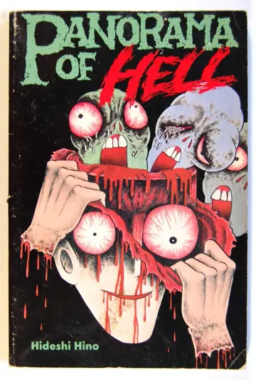 Cover of Panorama of Hell