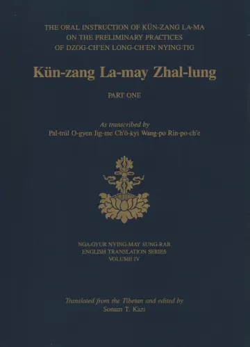 Cover of Kun-Zang La-May Zhal-Lung