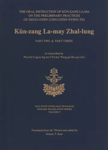 Cover of Sos Title Unknown