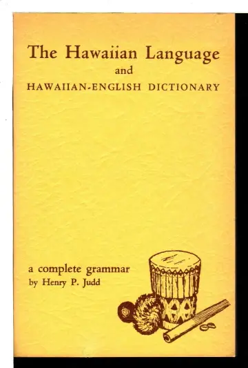 Cover of Hawaiian Language