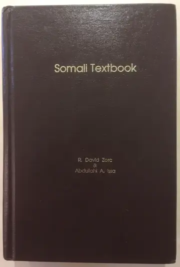 Cover of Somali Textbook