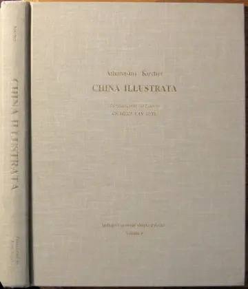 Cover of China Illustrata with Sacred and Secular Monuments, Various Spectacles of Nature and Art and Other Memorabilia