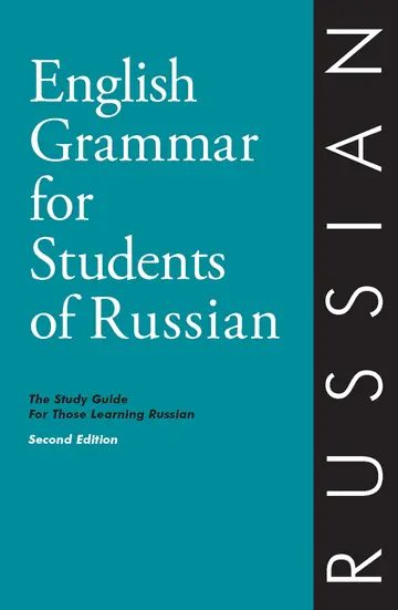 Cover of English Grammar for Students of Russian