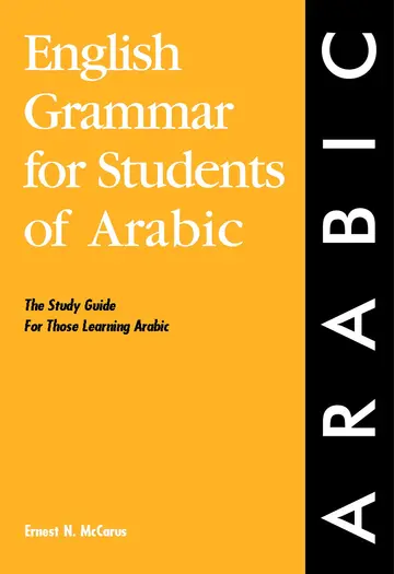 Cover of English Grammar for Students of Arabic