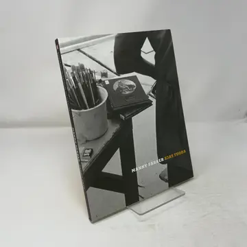 Cover of Farber Manny - About Face