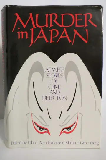 Cover of Murder in Japan