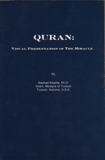 Cover of Quran