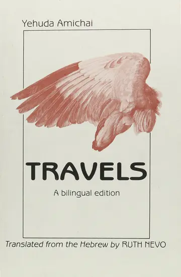 Cover of Travels