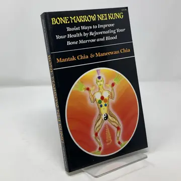 Cover of Bone Marrow Nei Kung