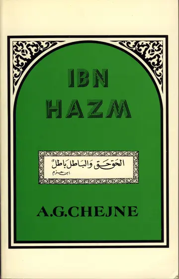 Cover of Ibn Hazm