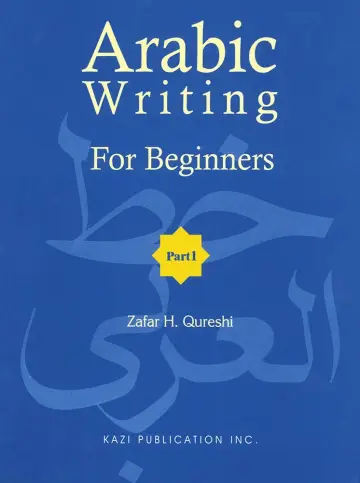 Cover of Arabic Writing for Beginners