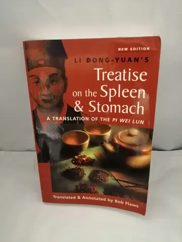 Cover of Li Dong-Yuan's Treatise on the Spleen and Stomach