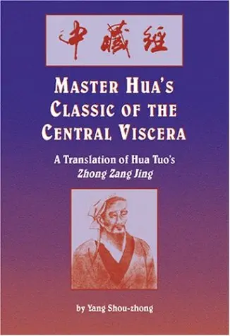 Cover of Master Hua's Classic of the Central Viscera