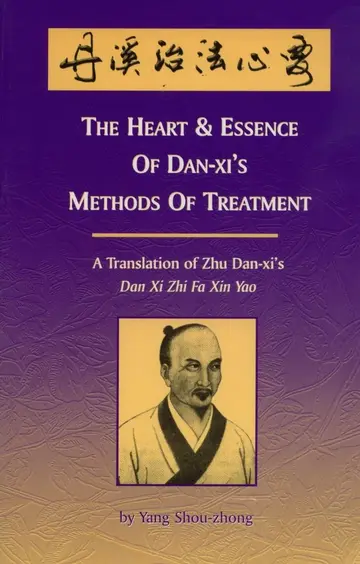 Cover of Heart and Essence of Dan-xi's Methods of Treatment