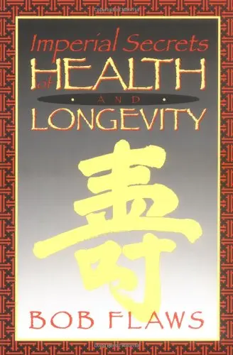 Cover of Imperial Secrets of Health and Longevity