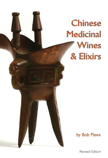 Cover of Chinese Medicinal Wines and Elixirs