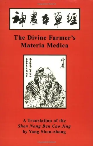 Cover of The Divine Farmer's Materia Medica