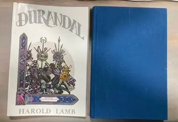 Cover of Durandal