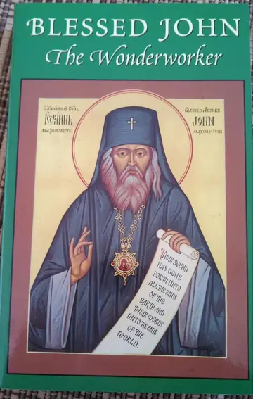 Cover of Blessed John the Wonderworker