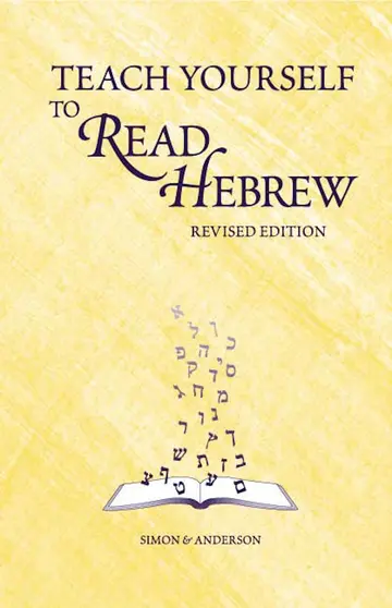 Cover of Teach Yourself to Read Hebrew