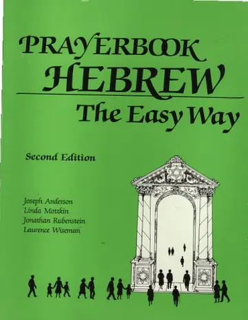 Cover of Prayerbook Hebrew the Easy Way