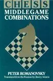 Cover of CLEARANCE - Chess Middlegame Combinations