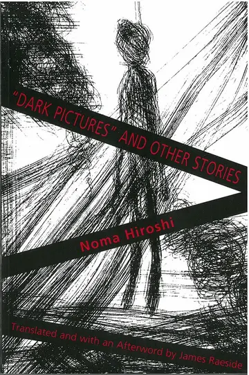 Cover of Dark Pictures"" and Other Stories