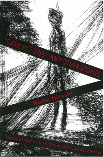 Cover of Dark Pictures"" and Other Stories