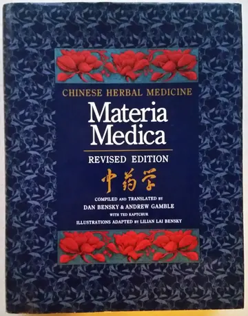 Cover of Chinese Herbal Medicine