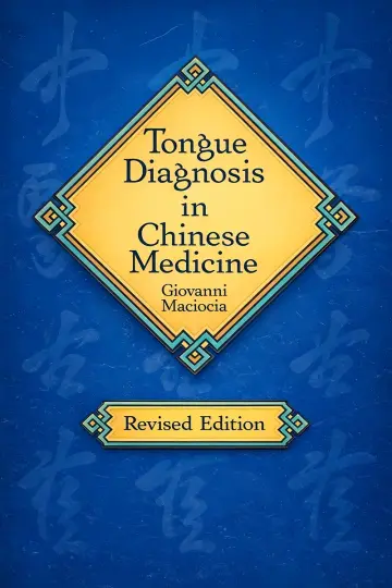 Cover of Tongue Diagnosis in Chinese Medicine