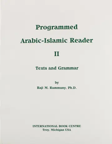 Cover of Programmed Arabic Islamic Reader #2