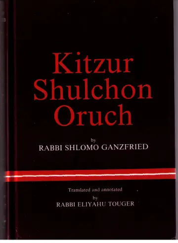 Cover of Kitzur Schulchan Oruch