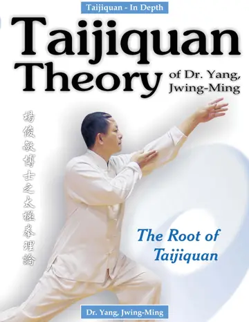 Cover of Taijiquan Theory of Dr. Yang, Jwing-Ming