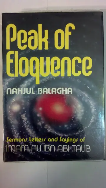 Cover of Peak of Eloquence Nahjul Balagha