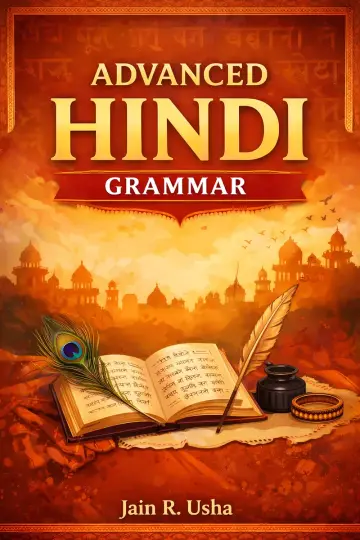 Cover of Advanced Hindi Grammar