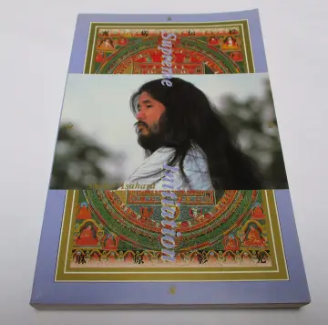 Cover of Supreme Initiation
