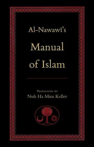 Cover of Al-Nawawi's Manual of Islam