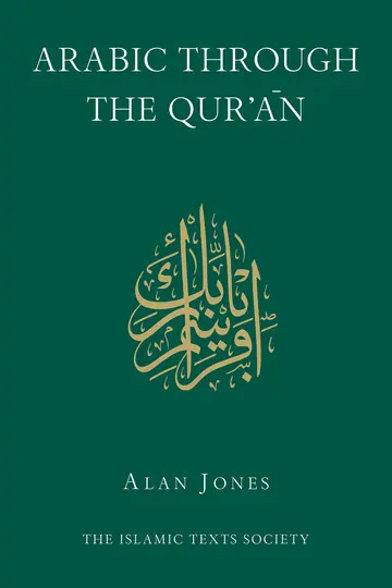 Cover of Arabic Through the Qur'an