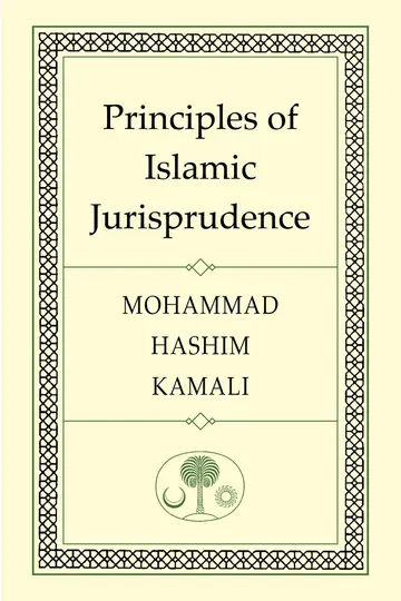 Cover of Principles of Islamic Jurisprudence