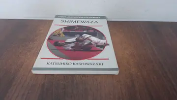 Cover of Shimewaza