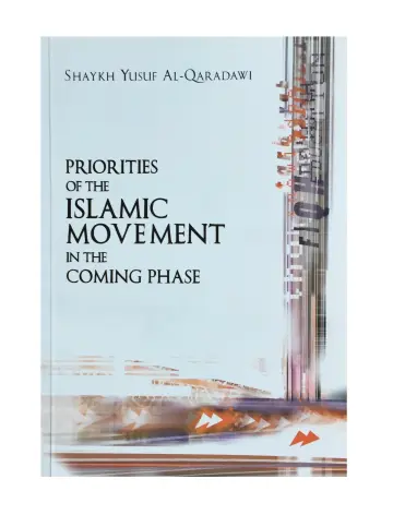 Cover of Priorities of the Islamic Movement