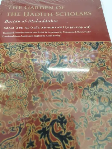Cover of The Garden of the Hadith Scholars